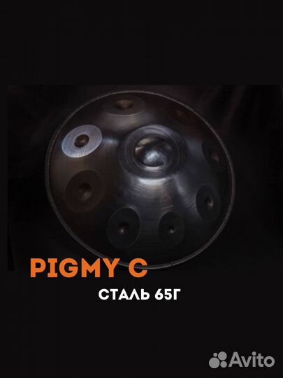 Ханг, Пигми, сталь 65Г, Анимара
