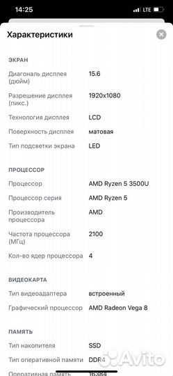 Acer