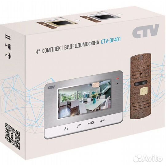Видеодомофон CTV-DP401 S(серебро) комплект новый