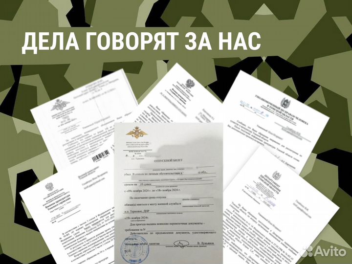 Военный юрист: отпуск, выплаты