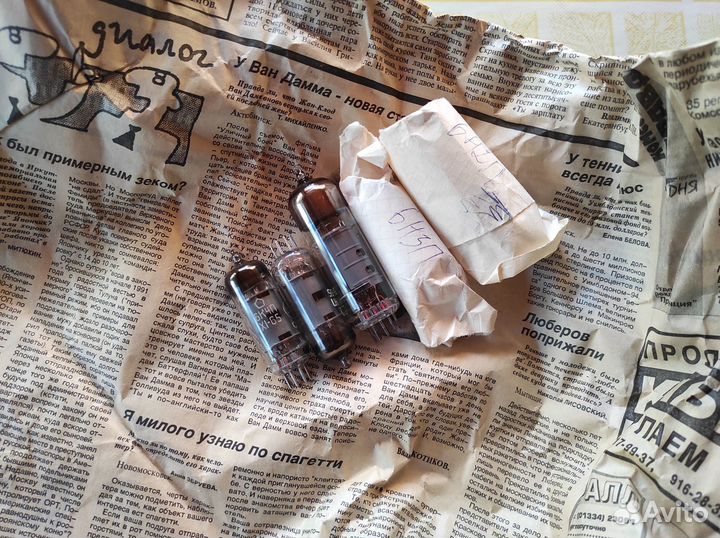 Ламповая Радиола 