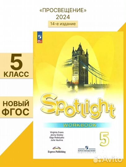 Рабочая тетрадь по английскому языку