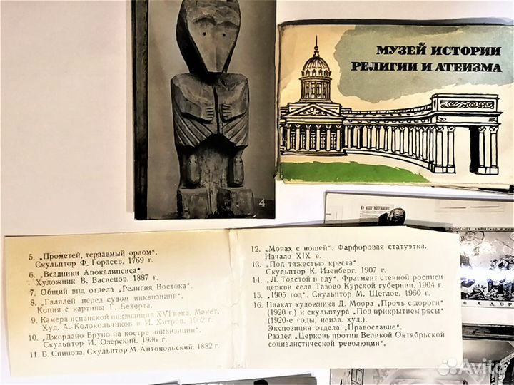 Открытки Карточки черно-белые СССР Ретро Дети