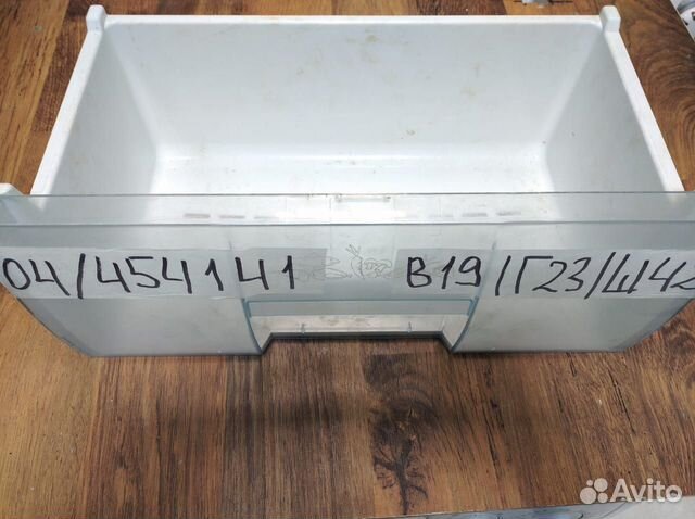 Ящики для морозильной камеры в холодильник Beko №4 купить в Москве ...