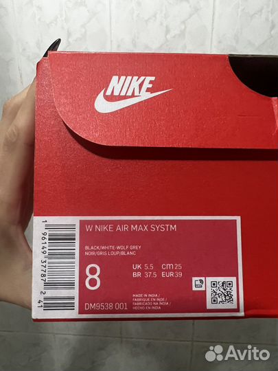 Кроссовки женские Nike