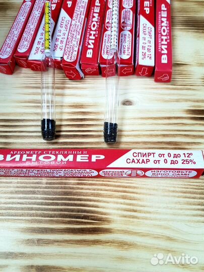 Ареометр-сахарометр 0-12 / 0-25