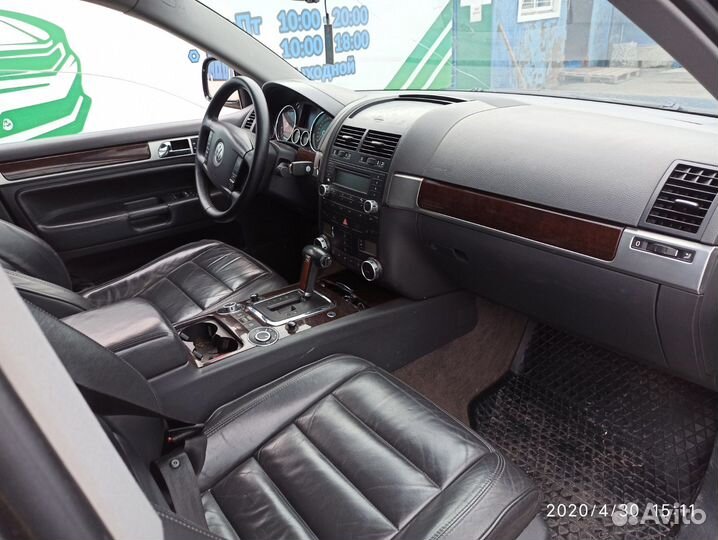 Ящик в подлокотник Volkswagen Touareg 2004 7L6863284 Отличное состояние