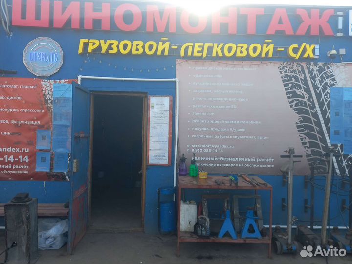 Требуется работник шиномонтажа