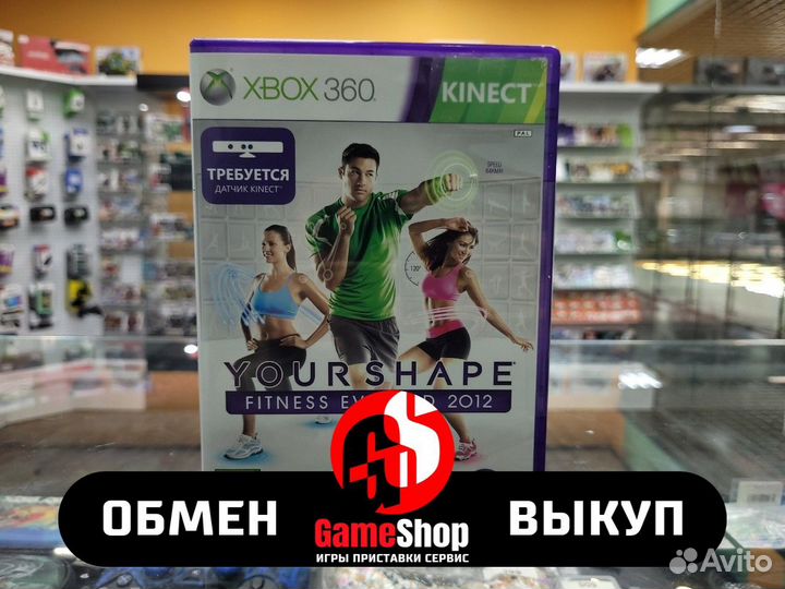 Your shape fitness evolved xbox 360