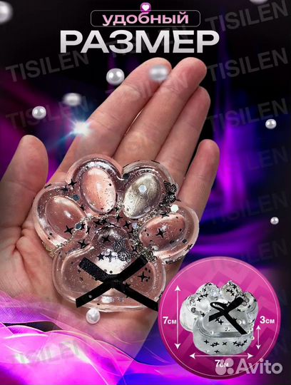 Таба лапочка