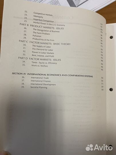 Учебник по экономике на английском языке