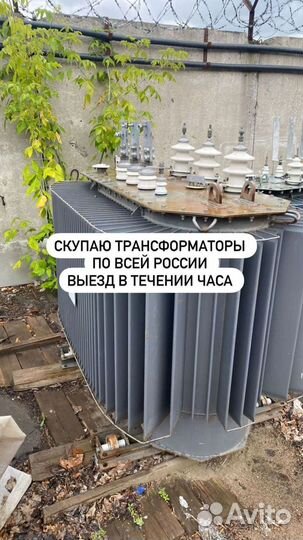 Трансформатор масляный арт32895