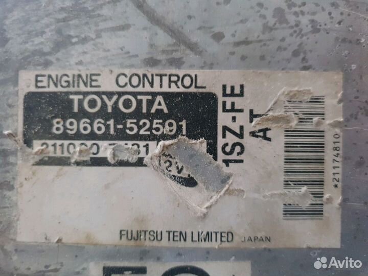 Эбу 1SZ-FE toyota vitz yaris platz