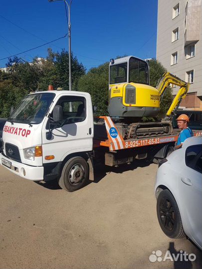 Эвакуатор Звенигород