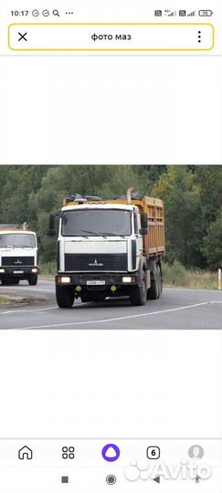 Разбор камаз, маз, краз