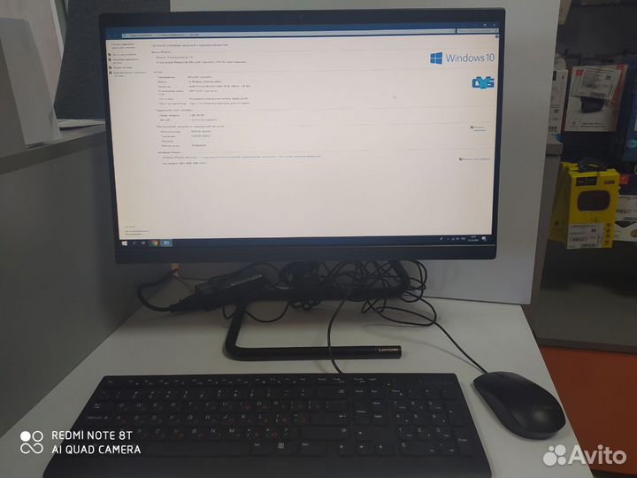 Моноблок Lenovo IdeaCentre A340-22IGM