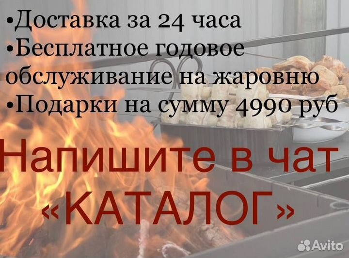 Мангал для дачи