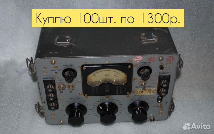 Измерительные приборы СССР