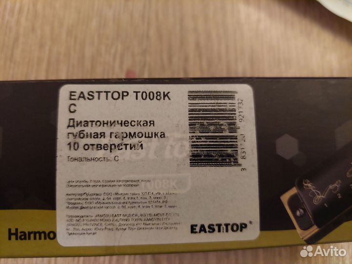 Губная гармошка Easttop t008k C