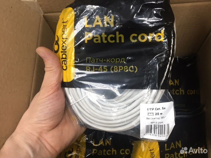 Патч корд Новый с завода 5-7-10-15-20-30-50 метров