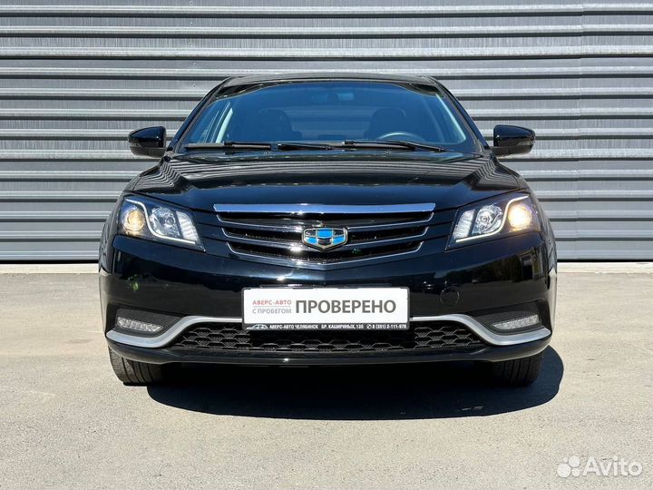 Geely Emgrand EC7 1.8 МТ, 2016, 12 542 км