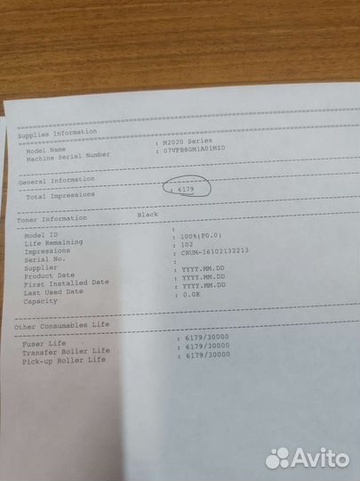 Принтер Samsung m2020