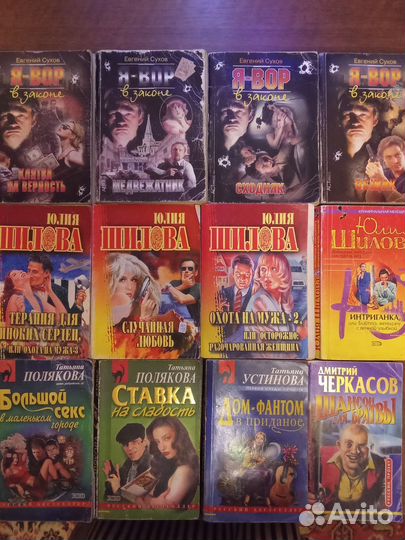 Книги Дарья Донцова