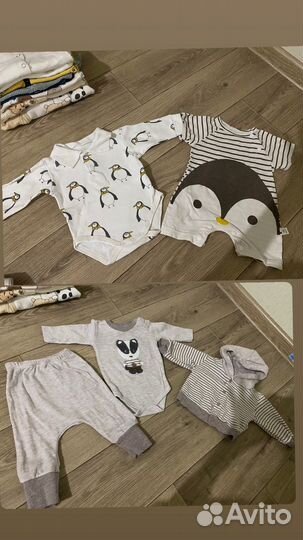 Детские вещи пакетом