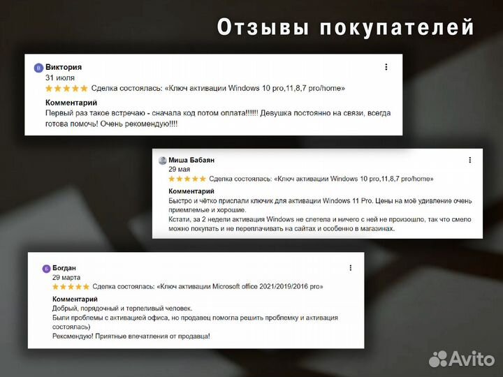 Ключ активации windows 11 pro, 10,8.1,7