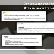 Ключ активации windows 11 pro, 10,8.1,7