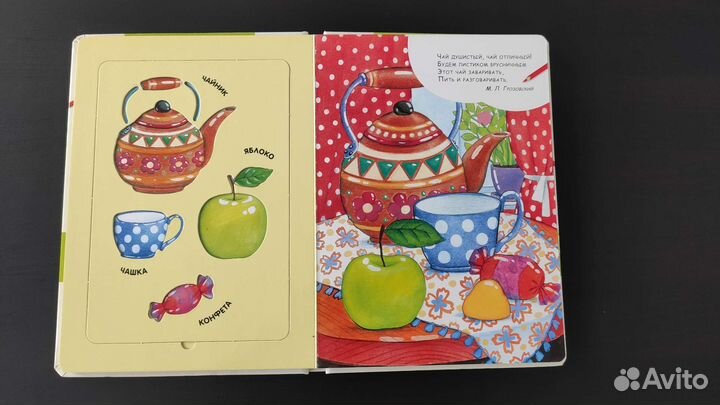 Книги детские
