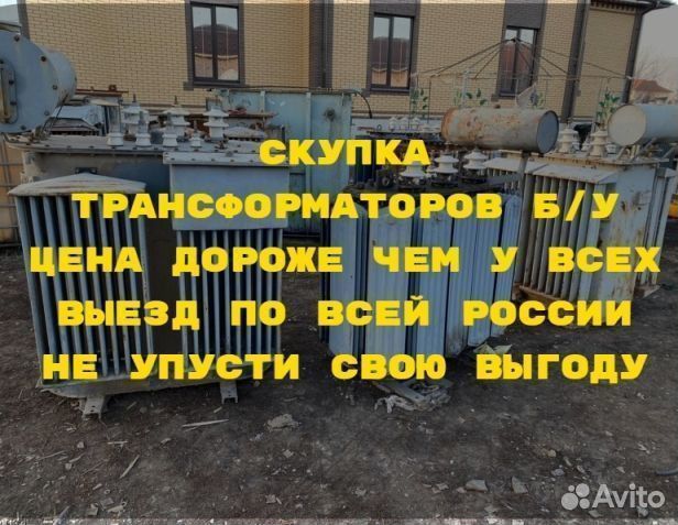 Силовой трансформатор тм 100/10 ква бу