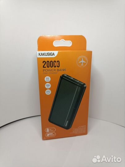 Powerbank
