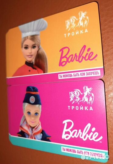 Карты тройка «Барби»