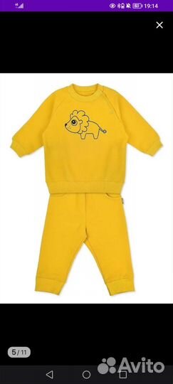 Костюм детский