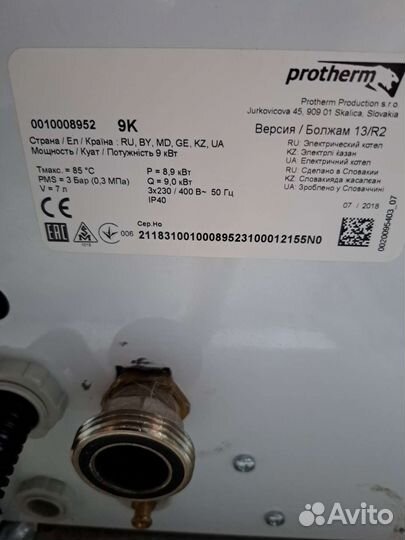 Электрический котел Protherm бу
