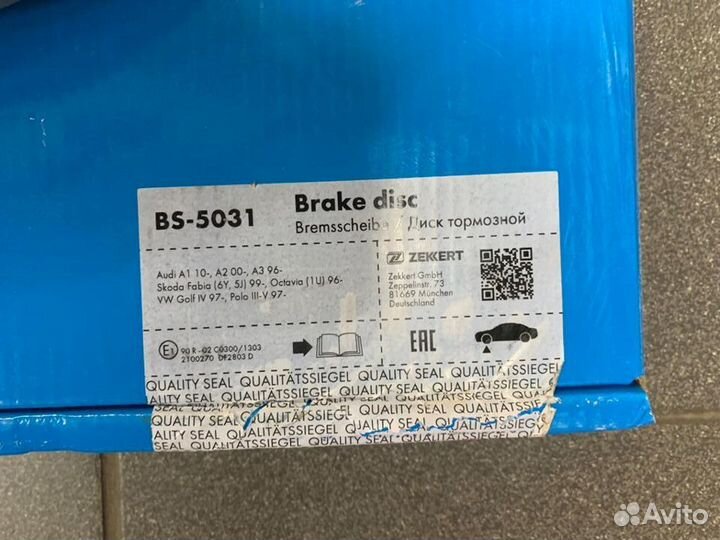 Диск тормозной Polo/Rapid 90л.с.новый/Германия