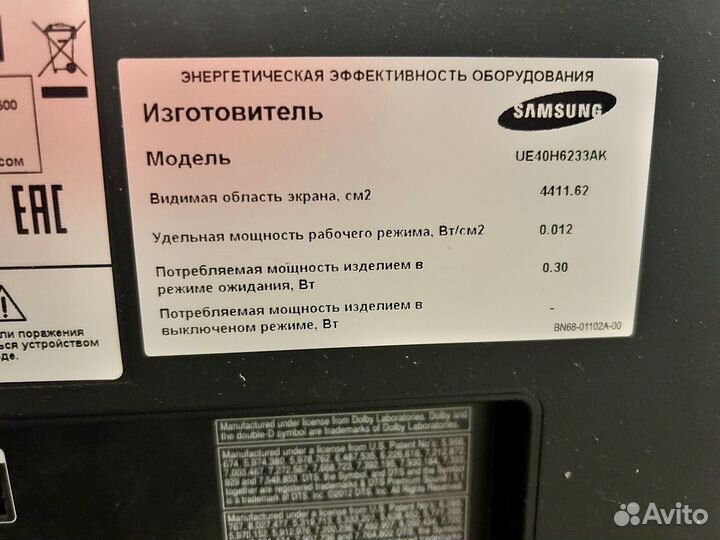 Телевизор samsung на запчасти
