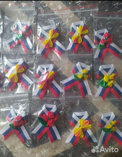 Георгиевская лента