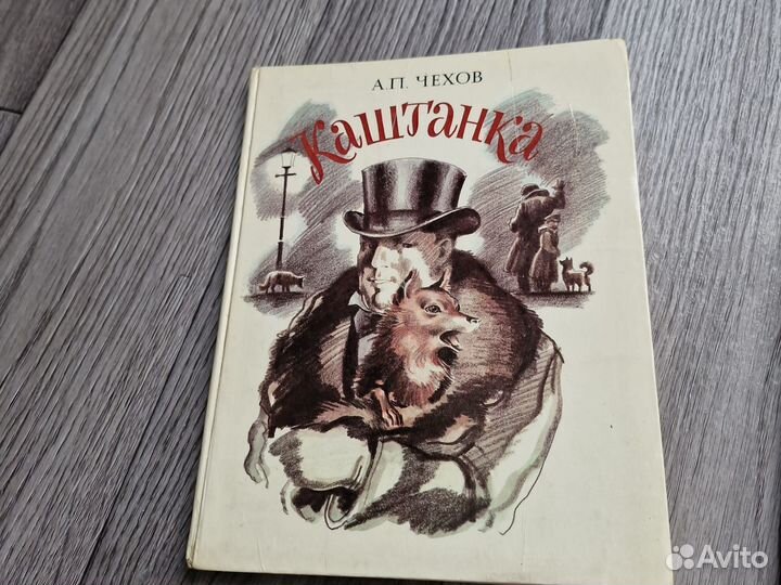 Детские книги СССР