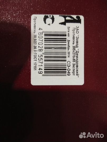 Противень новый