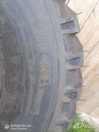 Шины для спецтехники