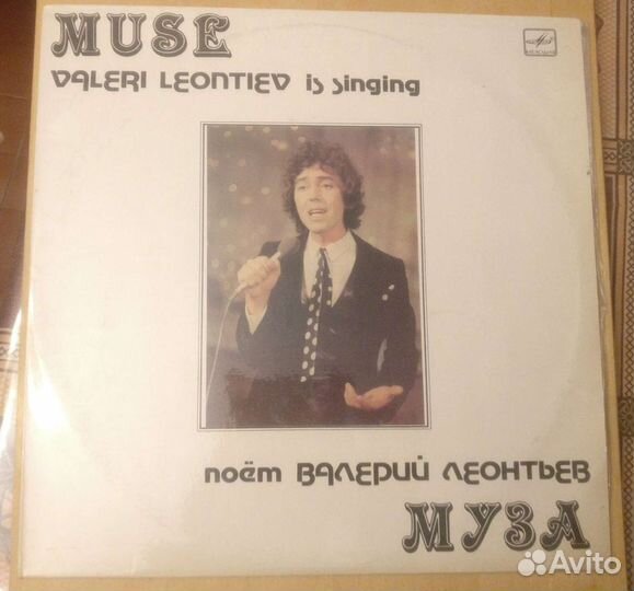 Виниловые пластинки СССР