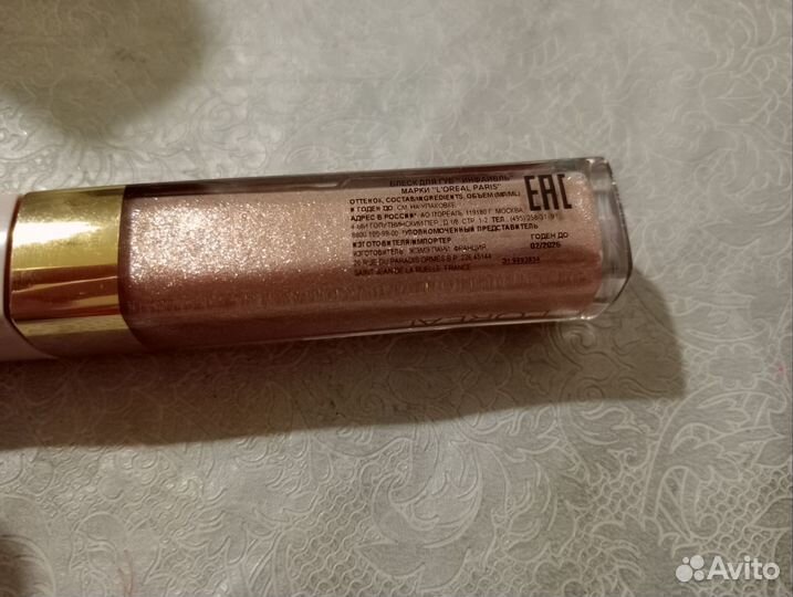 Блеск для губ L'Oréal,новый запечатанный
