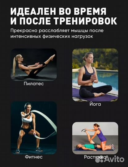 Массажный ролик