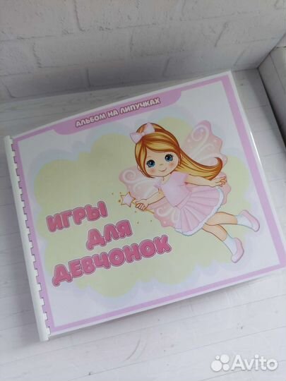 Книжка на липучках для девочек