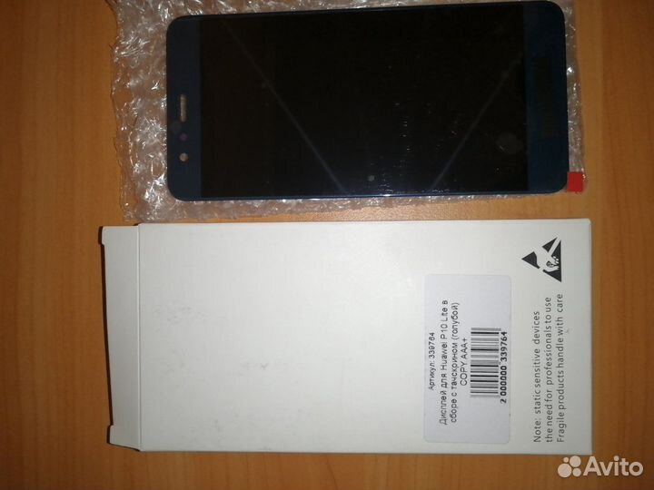 Дисплей для Huawei P10 Lite (5.2