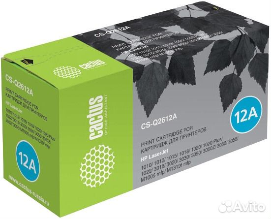 Картридж для принтеров HP LJ 1010/1018/1020