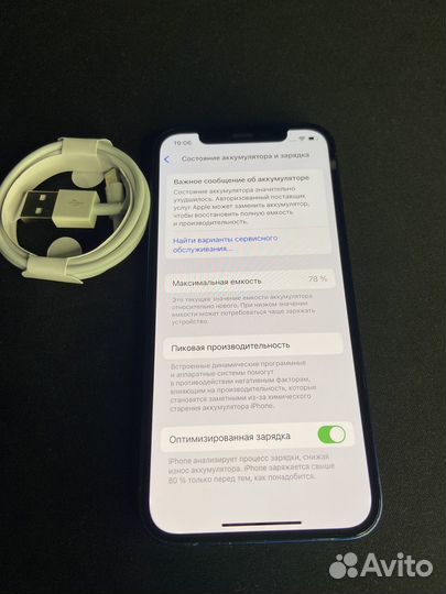iPhone 12, 64 ГБ