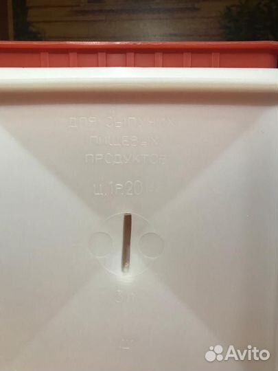 Контейнеры/ Банки для сыпучих продуктов СССР